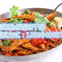 重慶邦輝餐飲管理集團(tuán) 專業(yè)餐飲管理，多元化產(chǎn)品供應(yīng)