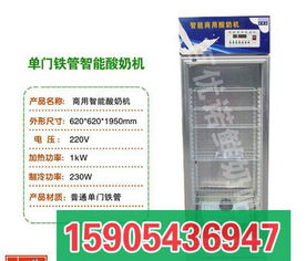 酸奶吧成功運營指南 核心設備、視覺營銷與餐飲管理要點
